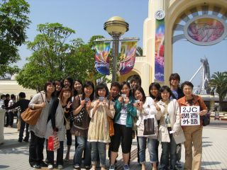 usj2008.3.jpg