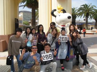 usj2009resize.jpg