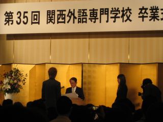 2010卒業式2.JPG