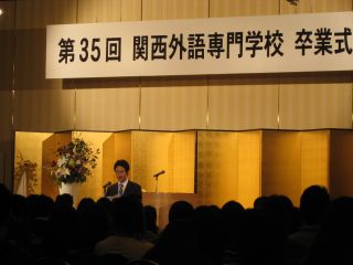 2010卒業式3.JPG