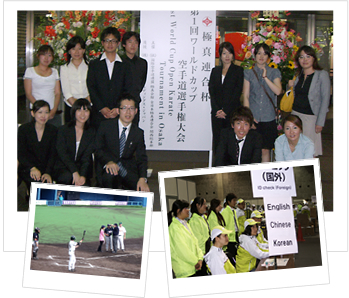 ワールドカップ空手道選手権大会